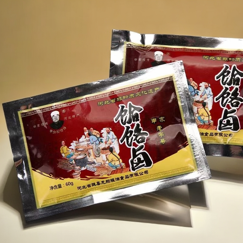 魏县申如松榆面饸饹批发卤饸饹卤优质生活健康正宗特产劲道口感