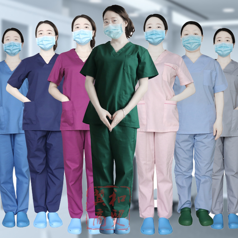 门诊美容服医美手术工作服男女短袖女款套装夏季薄款护士服护工棉