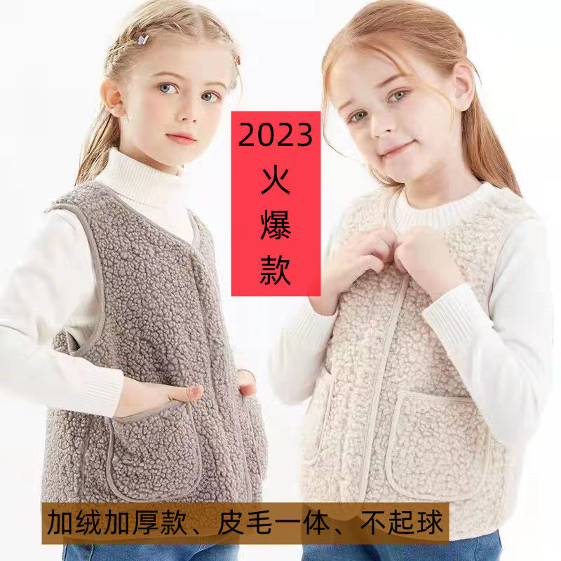 洋气皮毛加厚加绒女童马甲宝宝保暖背心冬季内外穿男女童大码坎肩