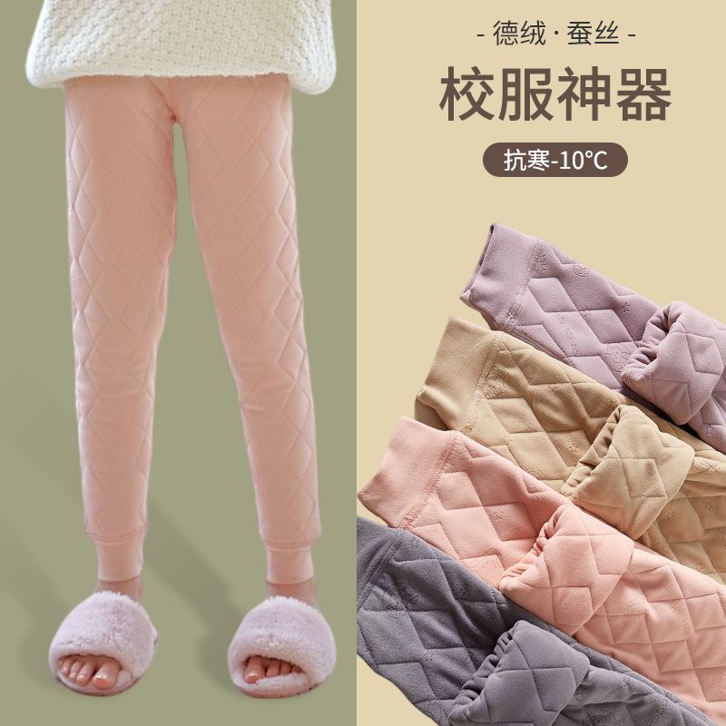 巴拉拉吧女童保暖裤加绒加厚内穿一条过冬中大童校服神器儿童冬季