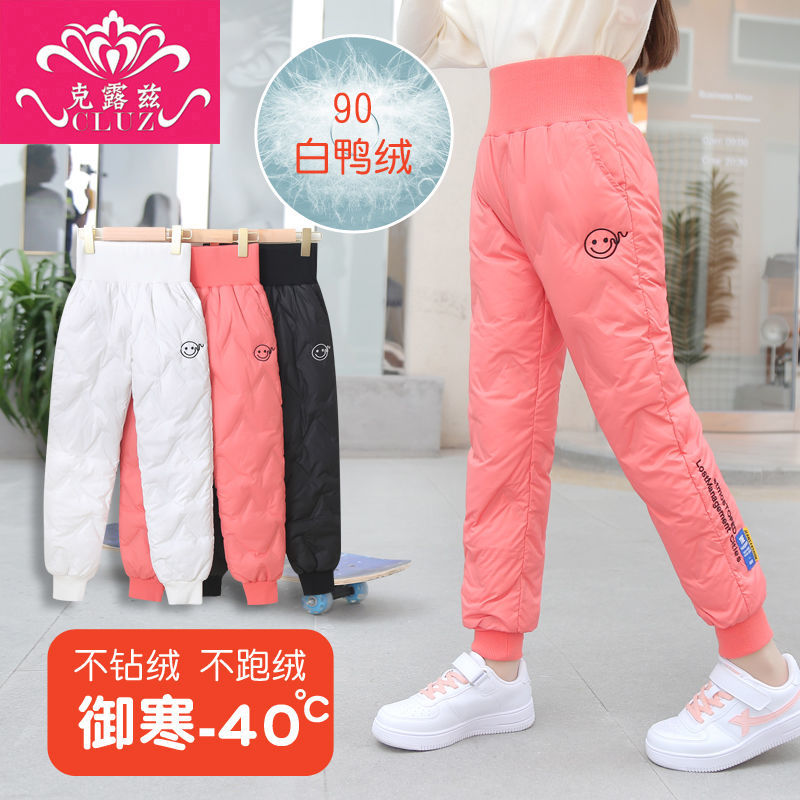 巴拉拉吧女童羽绒裤高腰童装2021新款中大童加厚保暖裤儿童羽绒裤