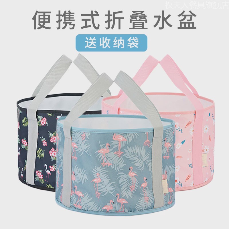 折叠盆便携式旅行洗衣服水盆泡脚盆户外酒店洗脚盆洗脸盆大号水桶