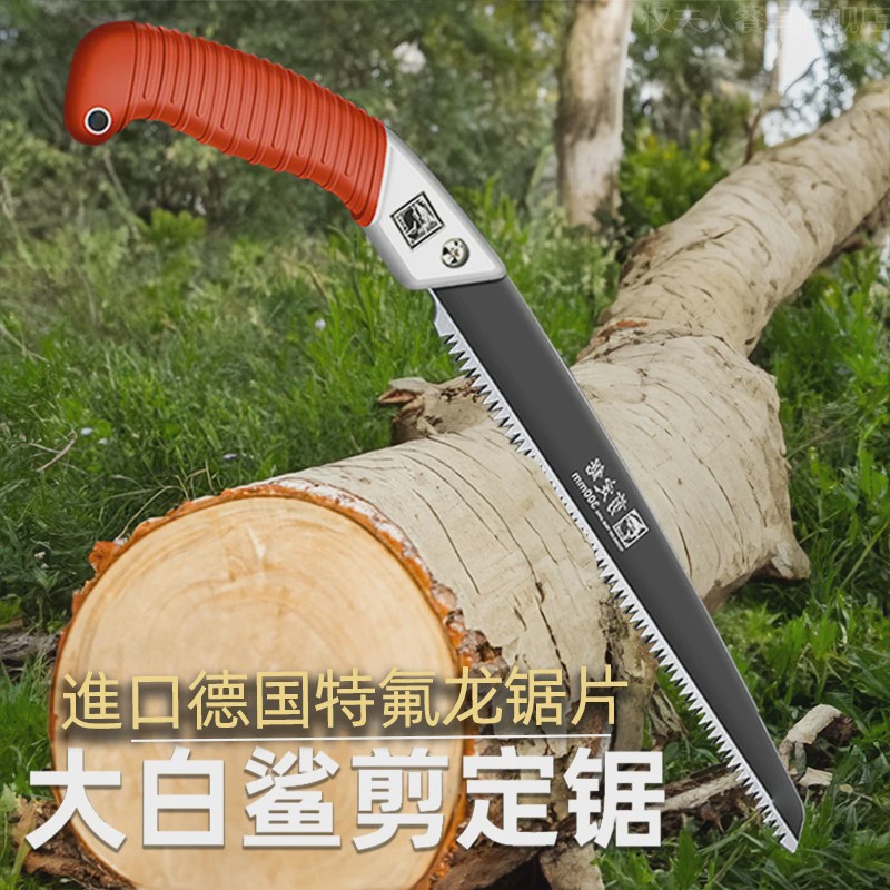 德国白鲨锯直锯手持锯子品牌折叠锯锯树手锯木工手工据神器伐木锯