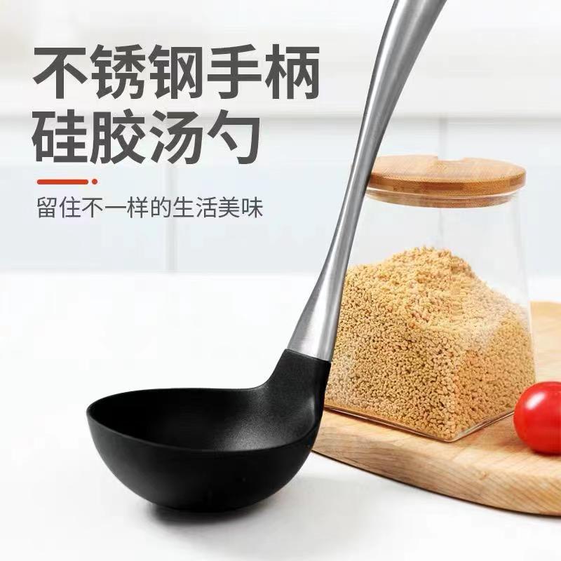芭斯比尔厨房用不锈钢手柄硅胶厨具/汤勺子/铲子/牛排夹不伤锅