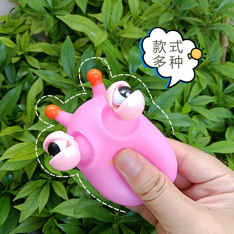 爆眼虫子小菜虫卡通经典草莓熊解压玩具捏捏乐挤压瞪眼搞怪发泄减