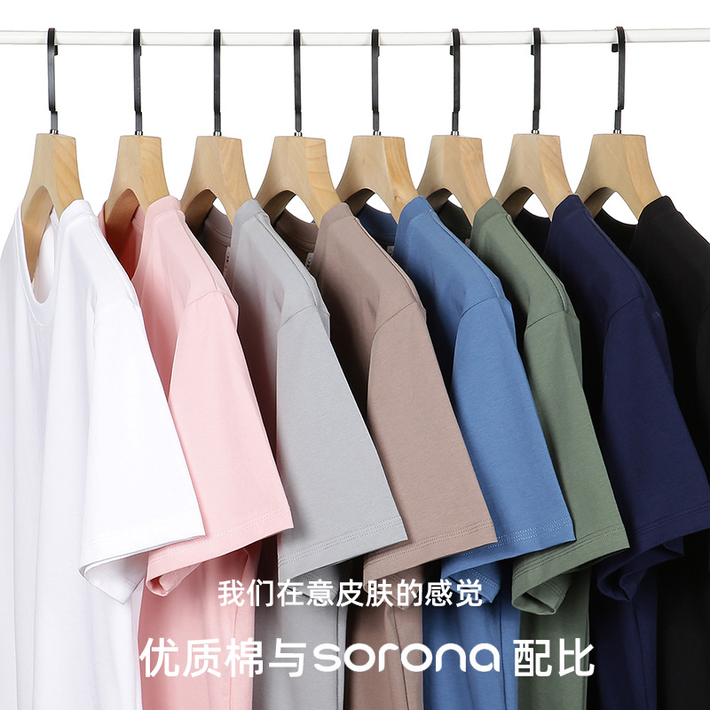 值品衣轻奢级210G杜邦索罗娜凉感透气短袖T恤男纯色圆领Logo定制