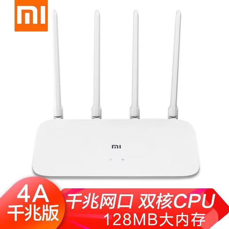 80新 Xiaomi/小米 小米路由器4A千兆版家用双频5G中小户型覆盖