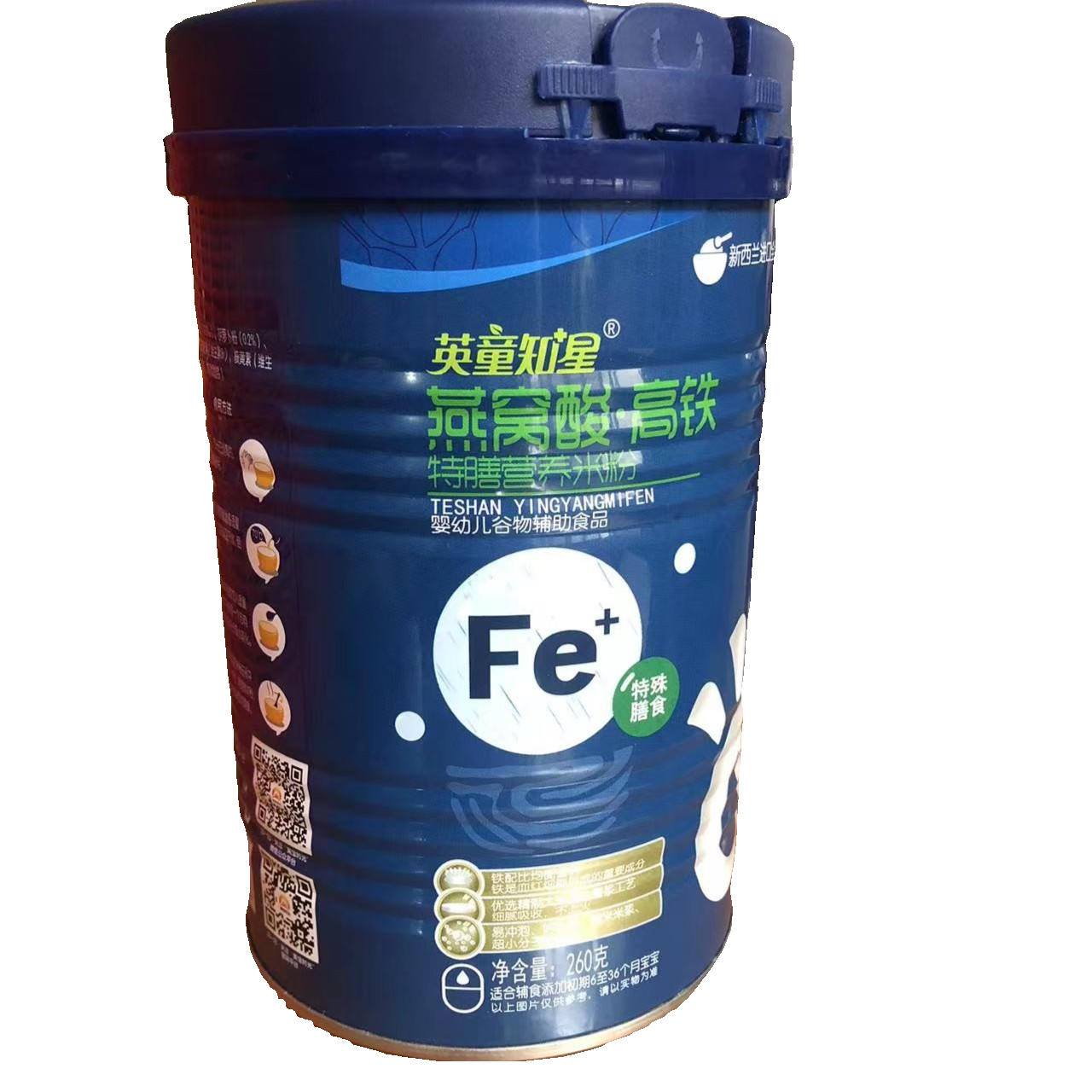 英童知星米乳辅食拍一发三