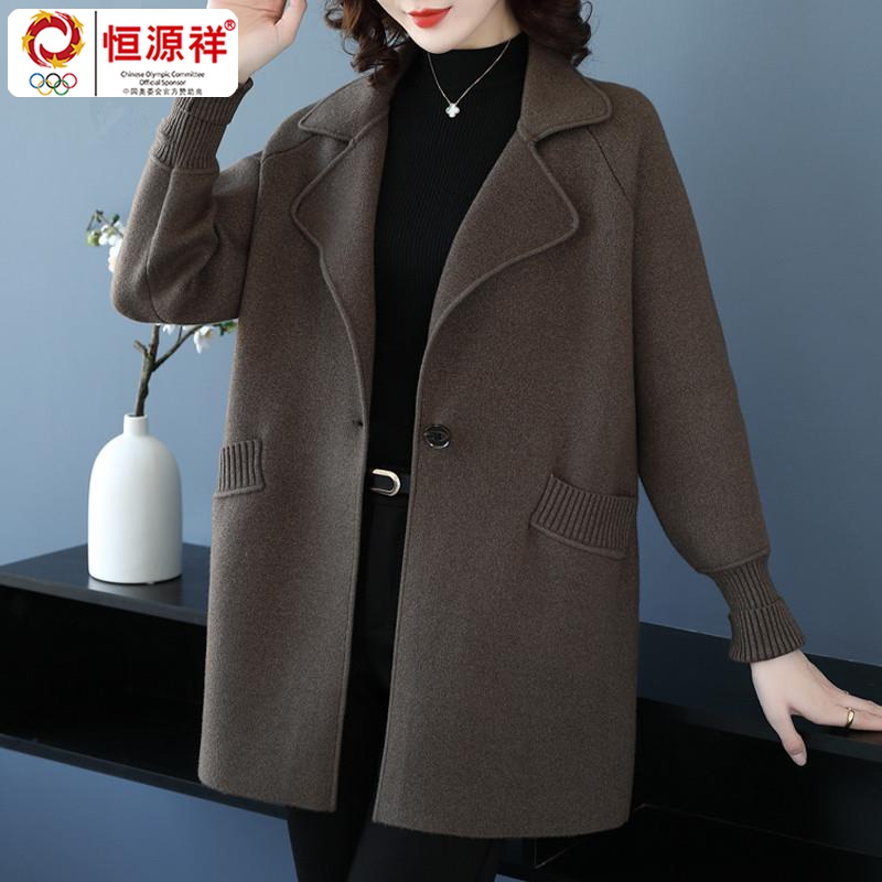 恒源祥集团大码胖妈妈春秋装上衣2023新款中年女春装针织外套中老