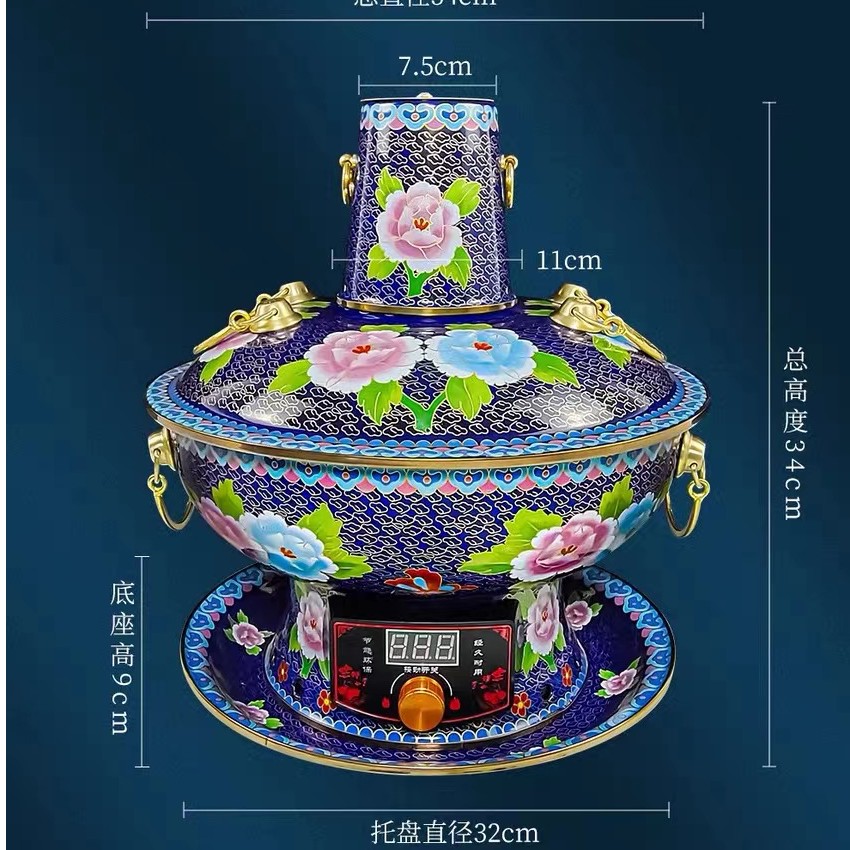 搪瓷珐琅彩电碳两用铜火锅家用商用大功率温控加热节能