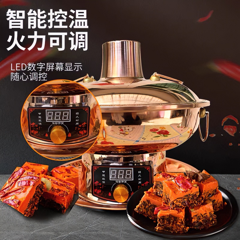 纯铜火锅电碳耐用火锅商用家用老北京纯铜火锅老式清汤控温环保