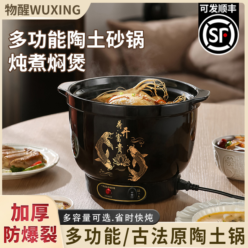 物醒物醒砂锅紫砂正宗大容量炖汤陶土砂锅煮粥锅家用煲汤陶瓷炖锅