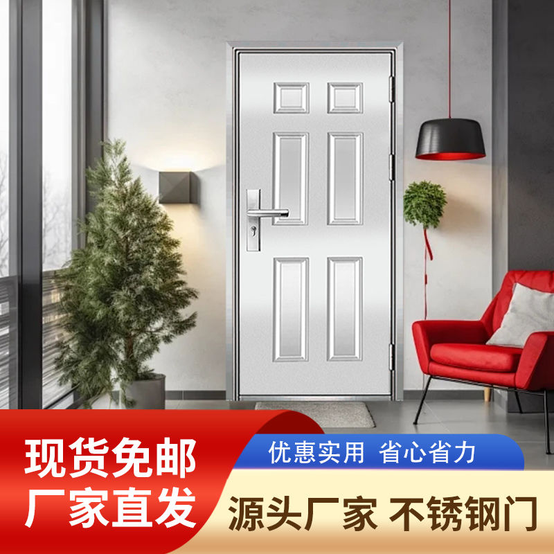 包邮304不锈钢防盗门白钢防晒进户门乡村自建房阳台门全套工厂