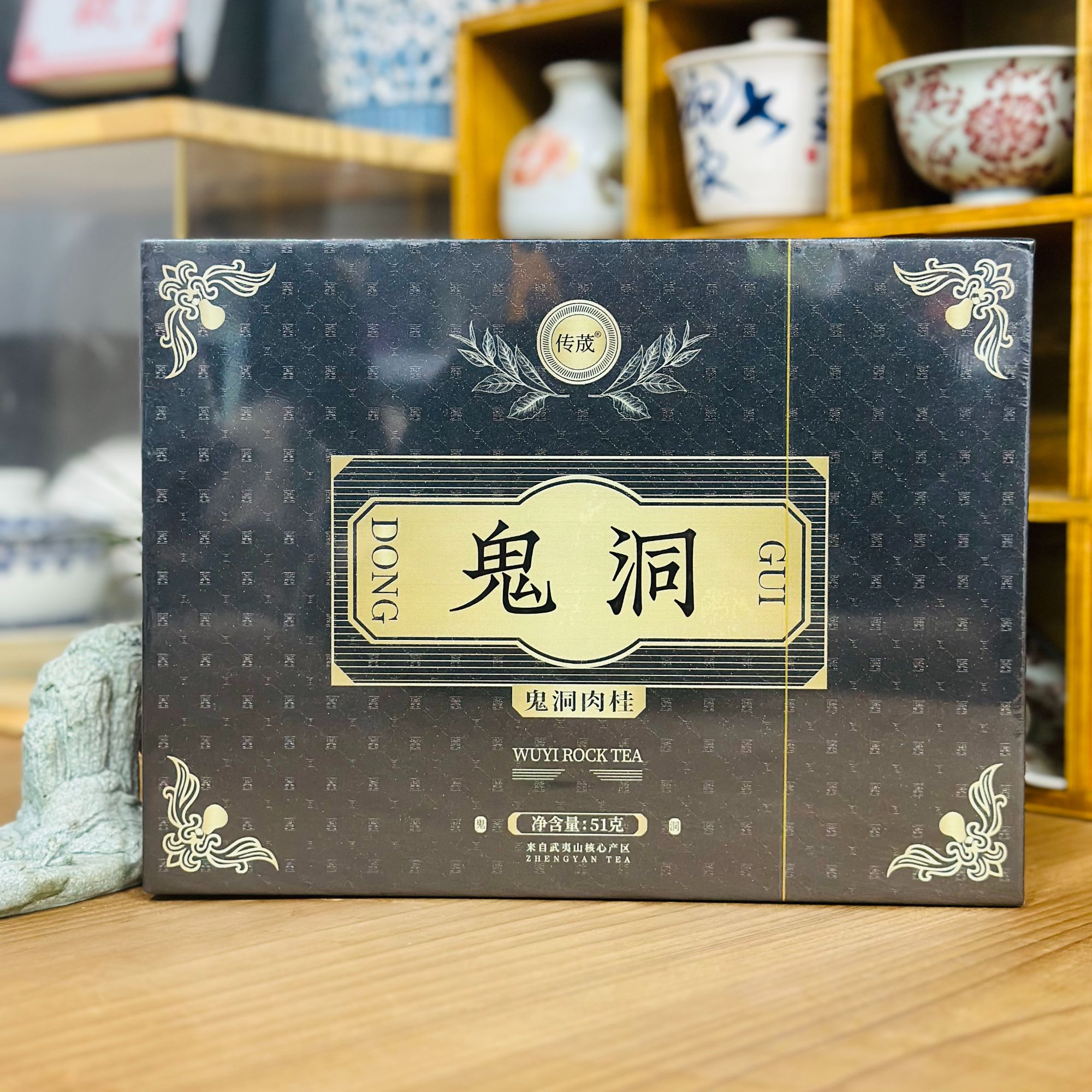 （交个朋友）传荿 鬼洞肉桂 8.5*6泡 武夷岩茶