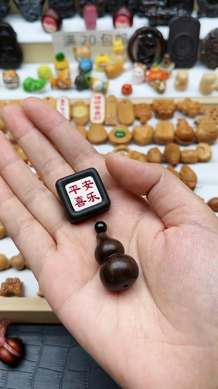 【闪购商品】桃核吊坠1126666666666