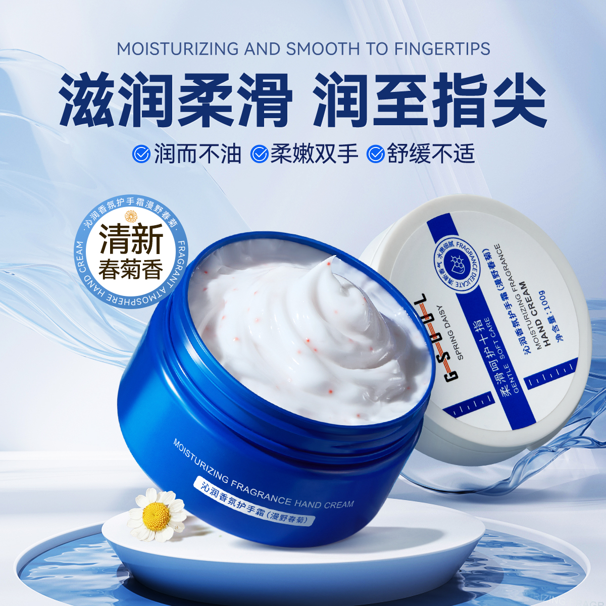 古势护手霜保湿滋润不油腻淡化细纹粗糙护手霜正品沁润香氛护手霜