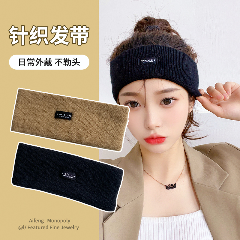 时尚潮款针织运动束发带绑发箍头套女外出百搭跑步吸汗头巾头箍