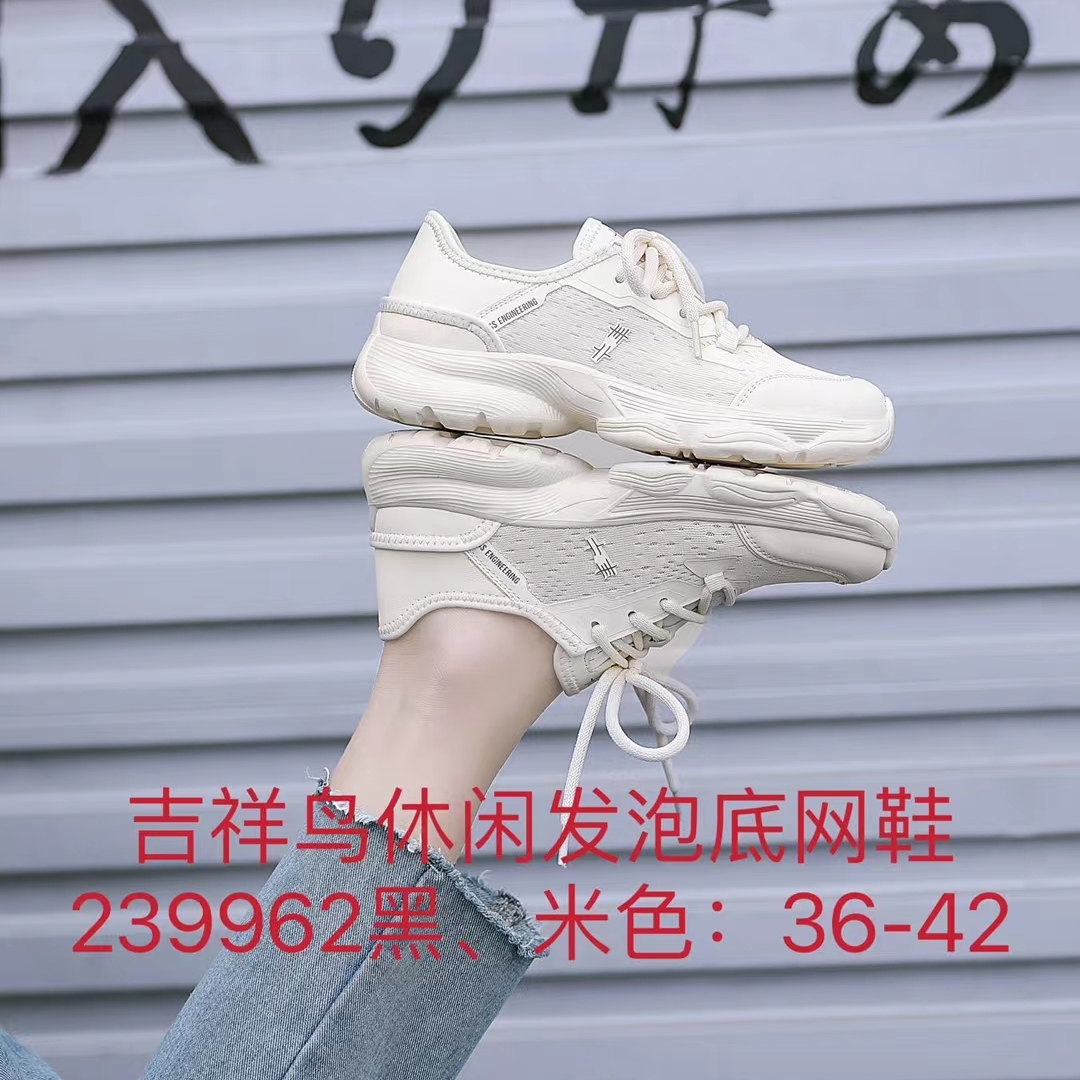 女式新款春秋夏季水上漂透网轻底软弹舒适平跟女鞋