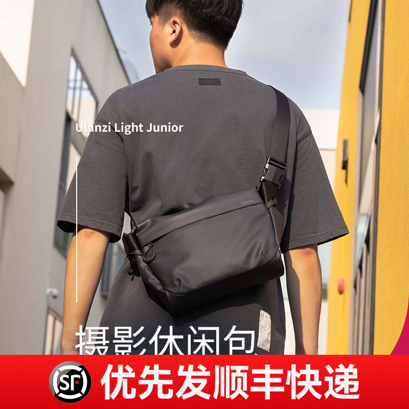 Ulanzi/优篮子PB008休闲摄影包单肩包斜挎包防水时尚简约相机包