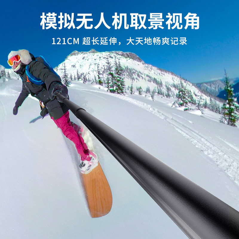 优篮子MT-57/58适用insta360 X3/X4/X5/gopro/大疆action5延长杆