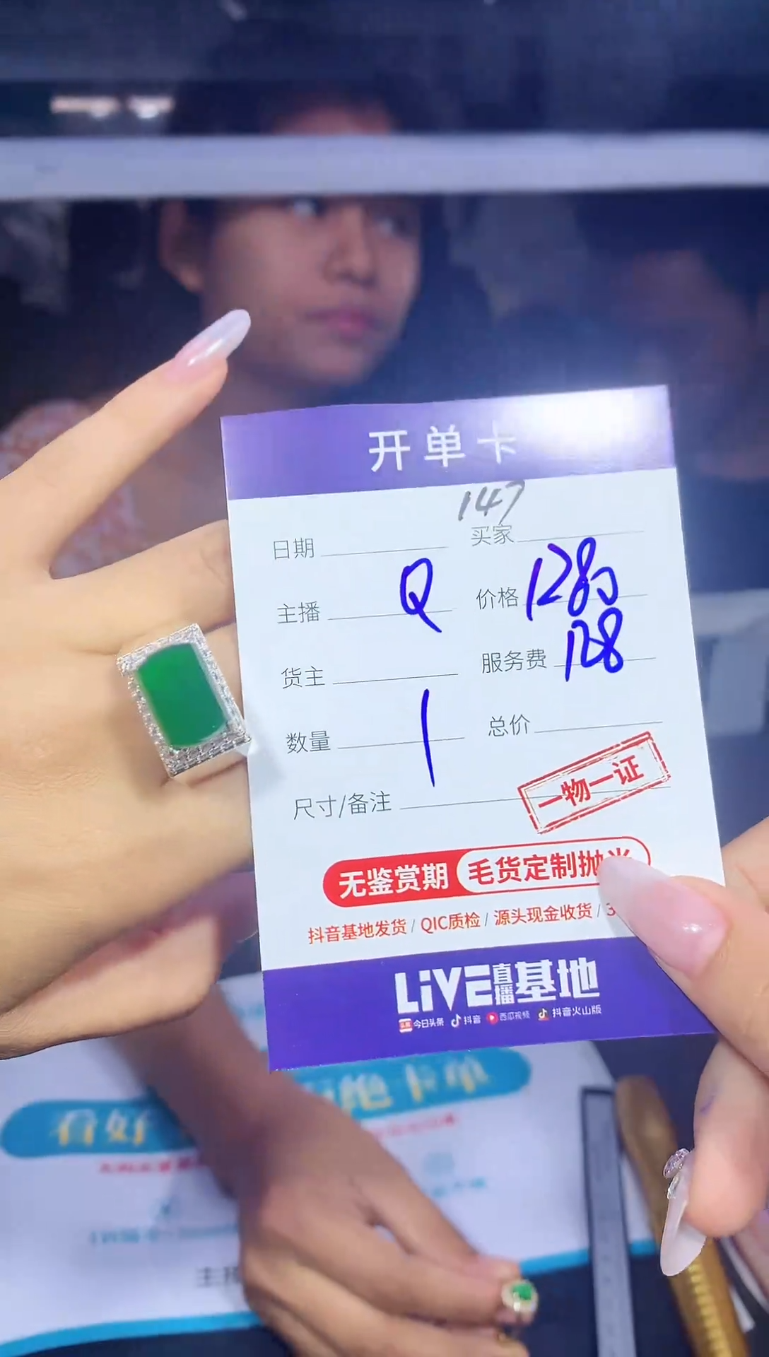 【闪购商品】定制翡翠未镶嵌147戒指多样性毛货定制抛光拍一发一
