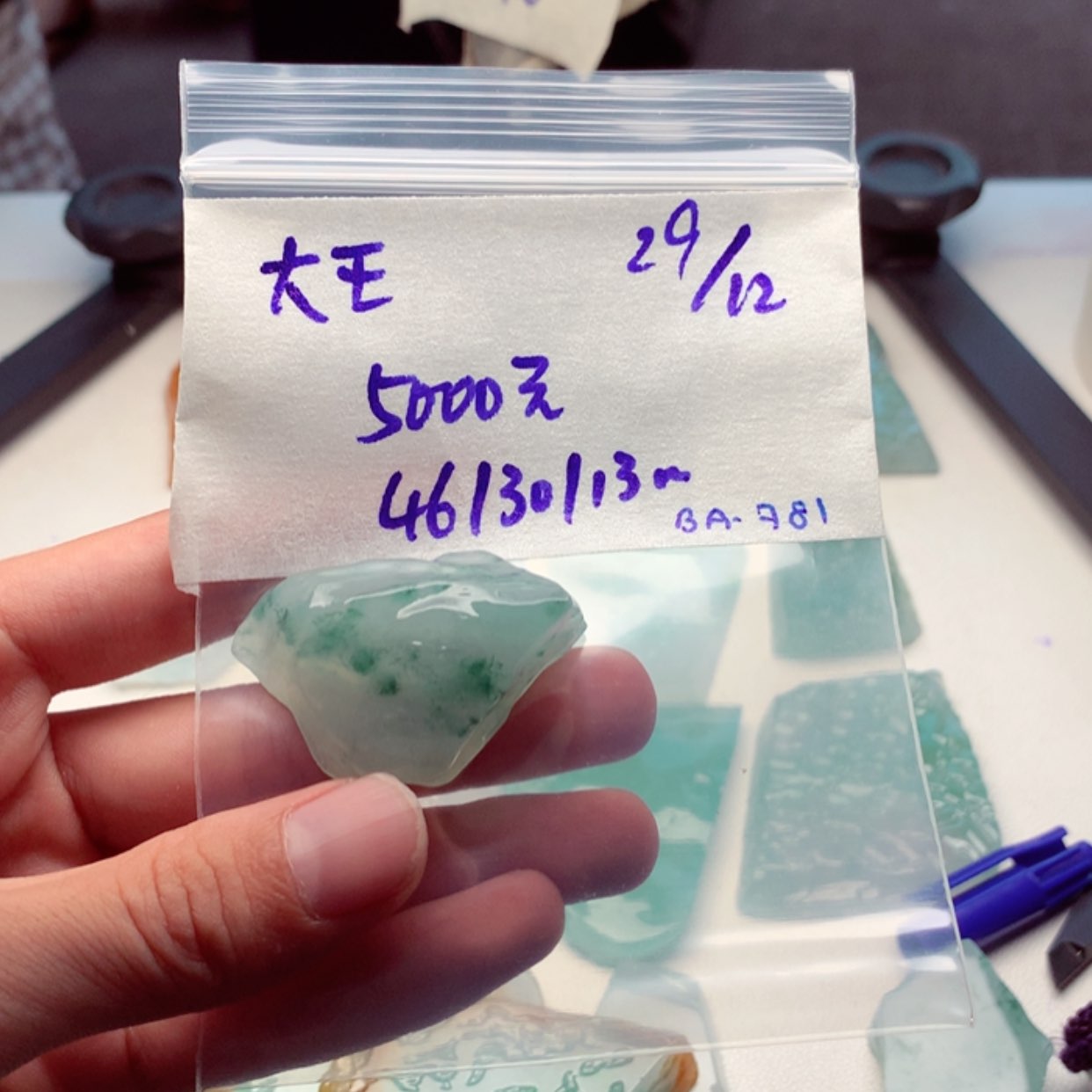 【闪购商品】定制翡翠未镶嵌大*