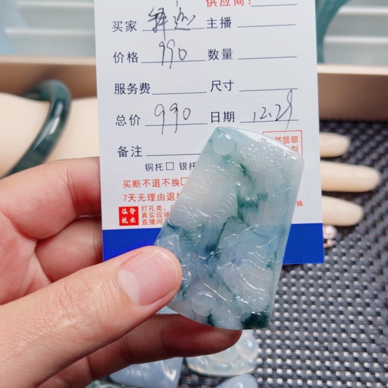 【闪购商品】翡翠颈饰未镶嵌释***念