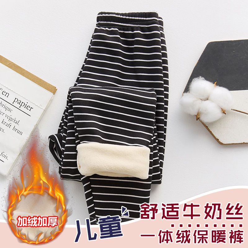 [蕊]儿童保暖裤加绒加厚男童秋裤女童打底棉毛裤中大童学生睡裤秋