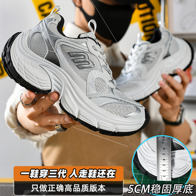 巴黎爆款10XL厚底钢印增高时尚老爹鞋2025新款男女同款休闲鞋鞋子