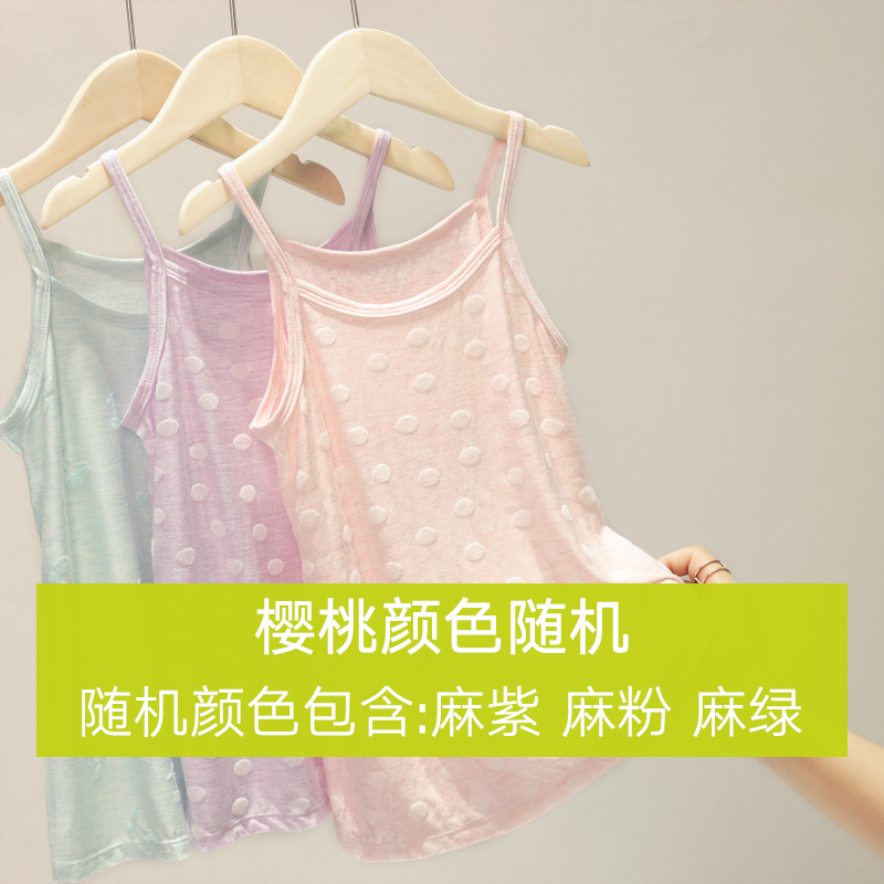 N 22158/23153三件女童吊带背心内穿夏季款薄中大童无袖 护肚打底