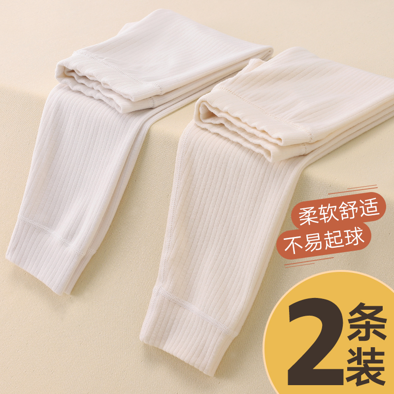 清仓 儿童单层秋裤保暖裤暖气房家居服单件女孩宝宝B 9131 