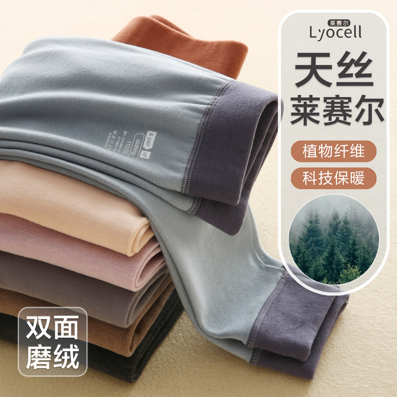 高腰儿童秋裤德绒秋冬厚单件男女童宝宝内穿外穿打底保暖裤 V023b