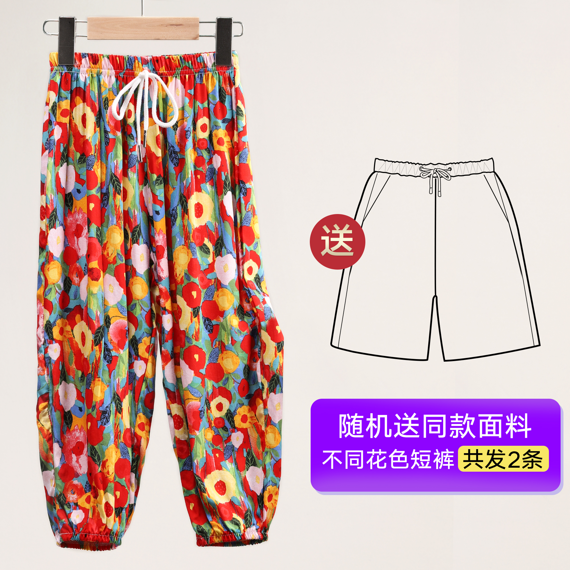 531393儿童防蚊裤冰丝女童夏季薄款男童裤子大童灯笼运动大链接