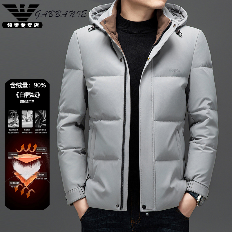 GABBANIE轻奢男士品牌厚款羽绒服中青年纯色白鸭绒90保暖连帽外套