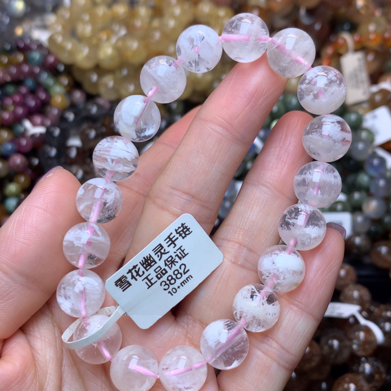 【闪购商品】水晶手链未镶嵌