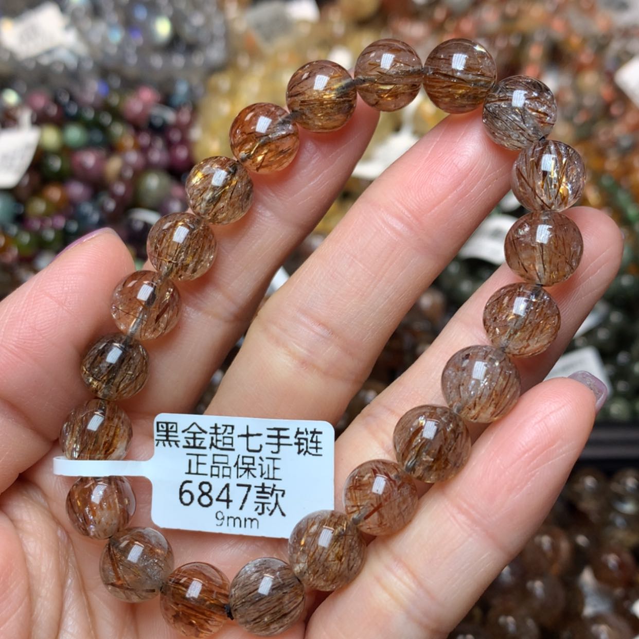 【闪购商品】水晶手链未镶嵌