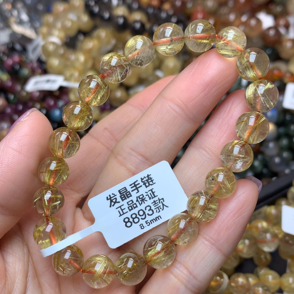 【闪购商品】水晶手链未镶嵌