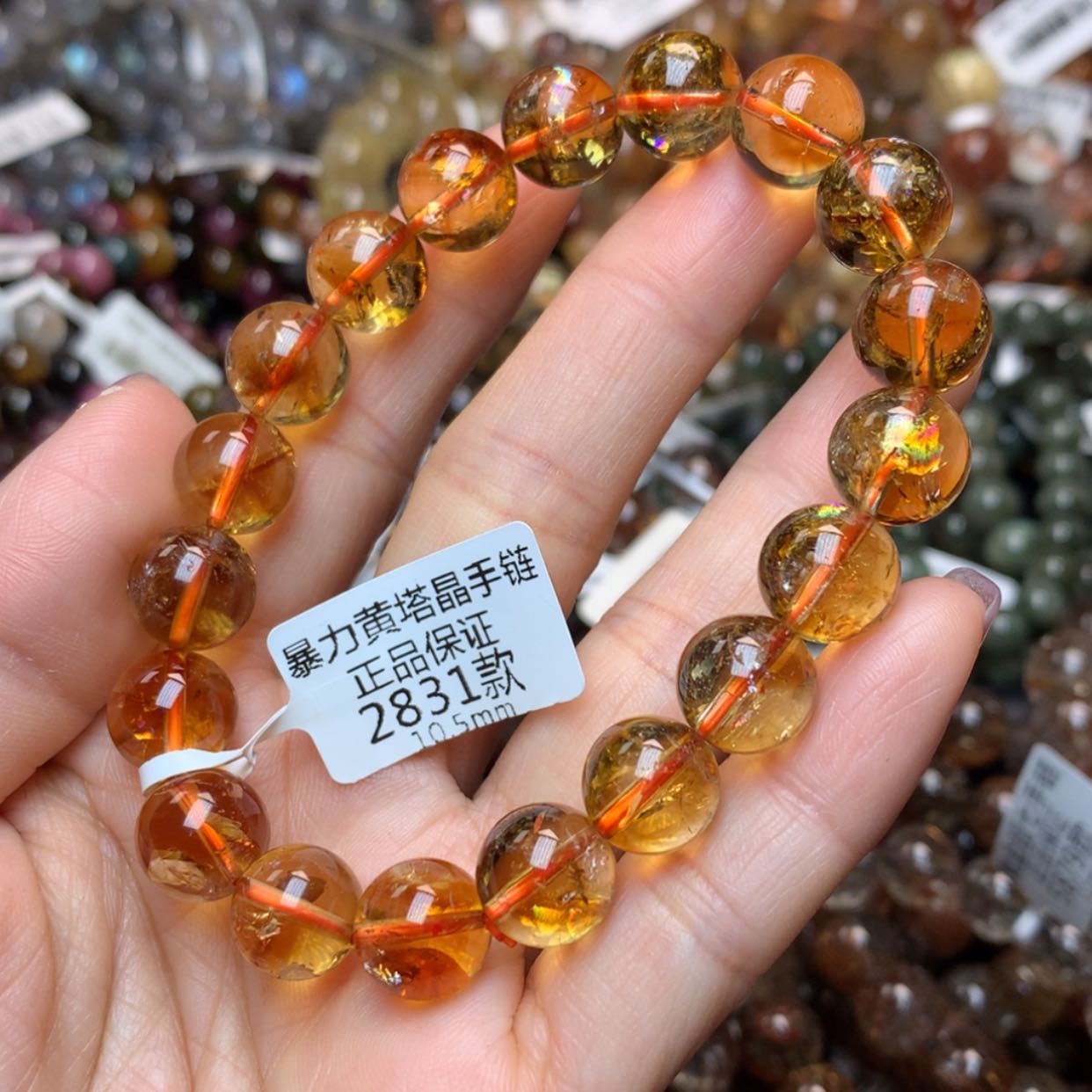 【闪购商品】水晶手链未镶嵌