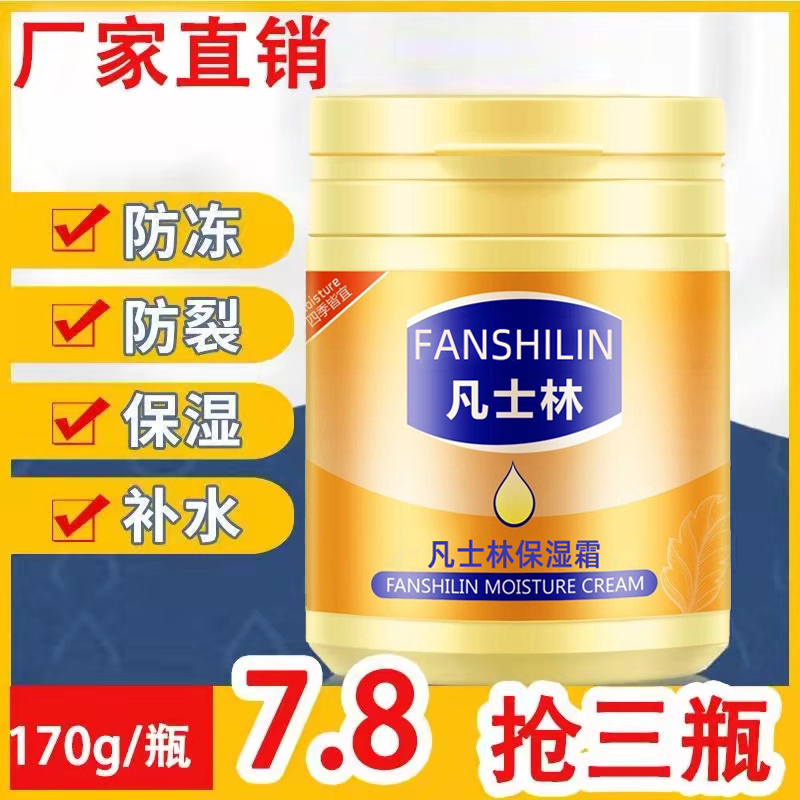 身体乳滋润补水保湿面霜男女全身可用防干裂清爽不油腻