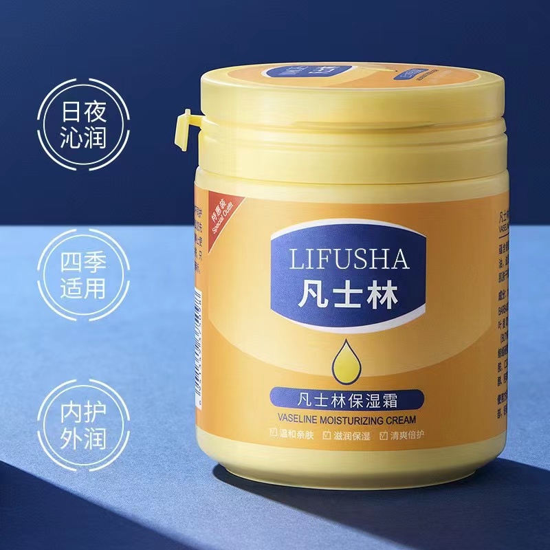 维生素E乳保湿霜sod蜜滋润补水秋冬防干裂润肤身体乳批发2023新款