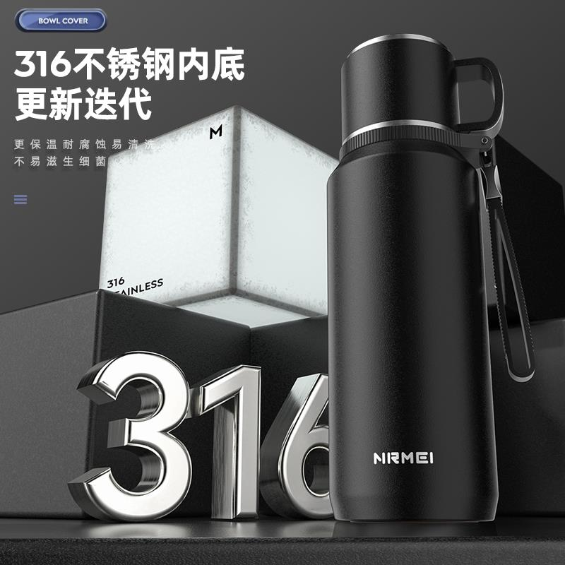 苏泊尔316不锈钢保温杯男款大容量2023新款可携式焖闷泡茶杯子水