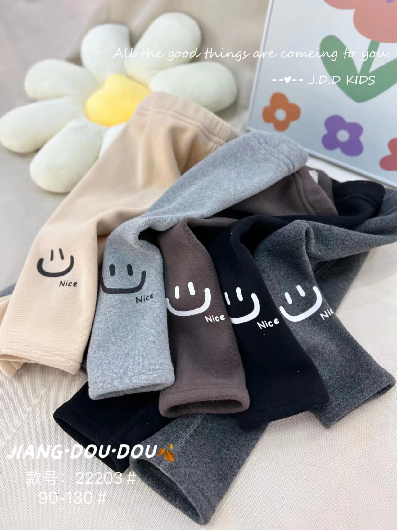 辰辰乐园大号①女童外穿新款韩版打底裤（直播链接专属）