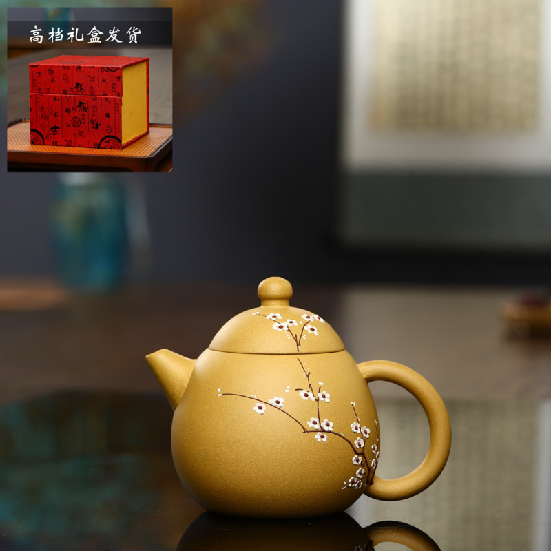 黄金段泥梅花龙蛋壶礼品茶具 宜兴紫砂壶高档家用梨形礼盒