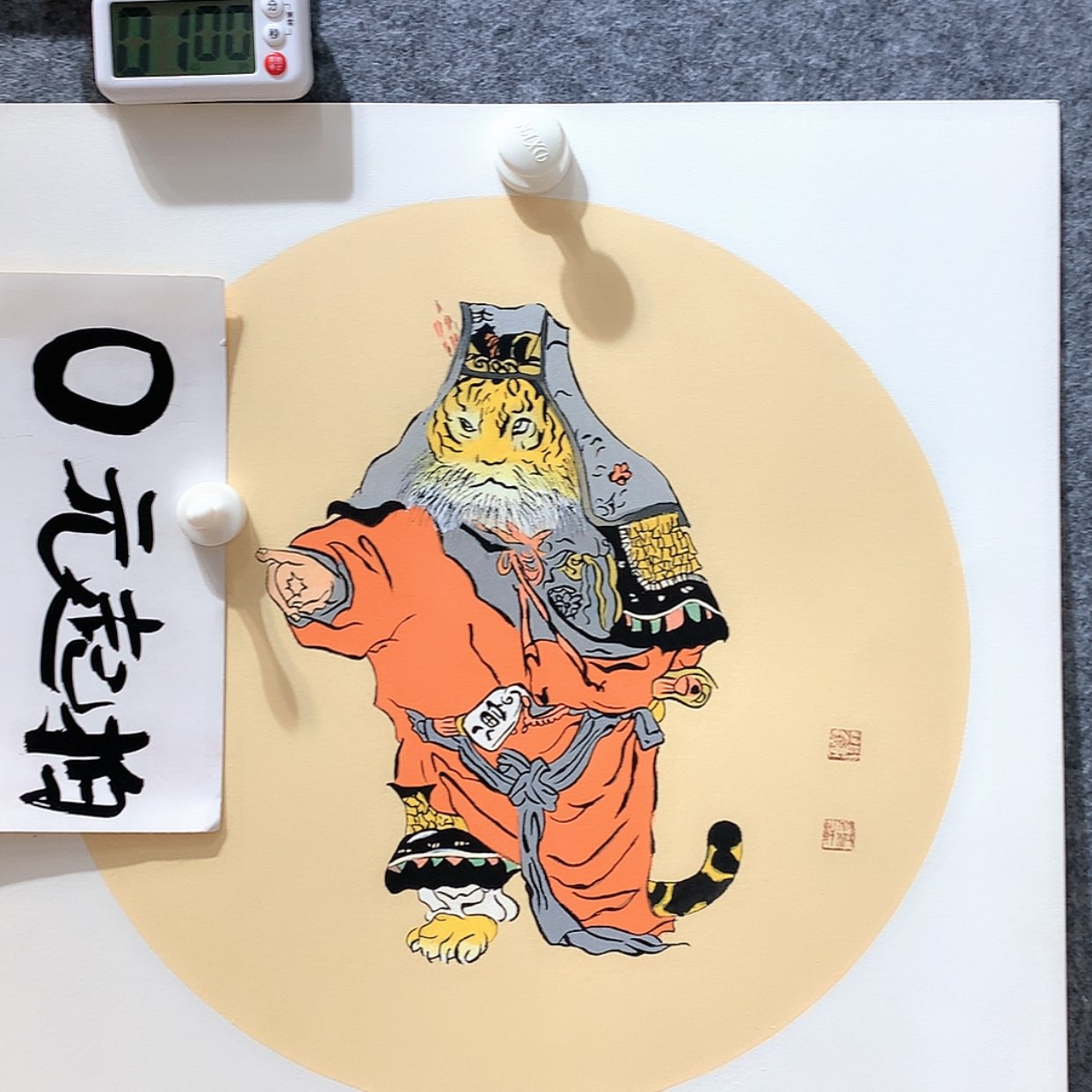 【闪购商品】书法穆