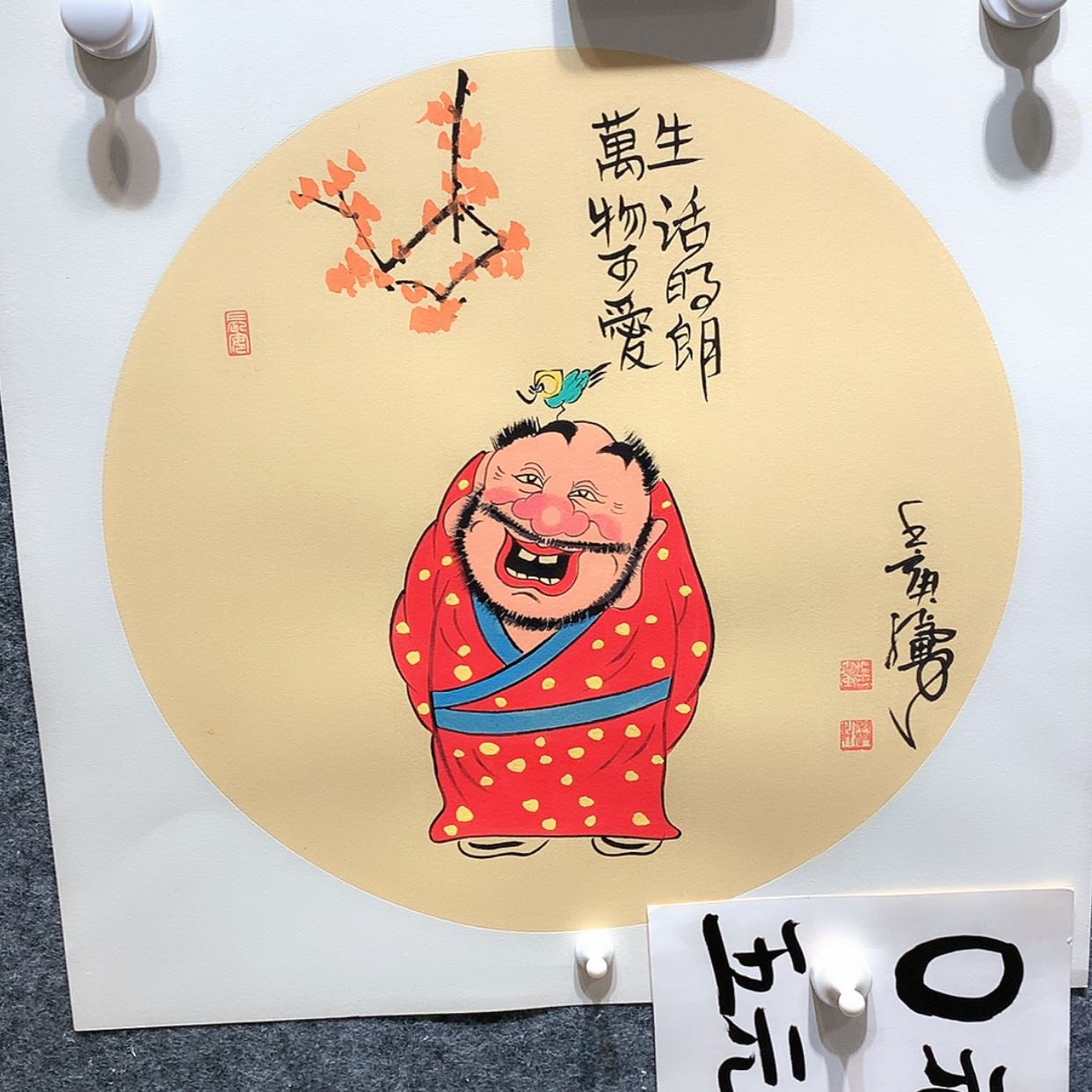 【闪购商品】书法今****?