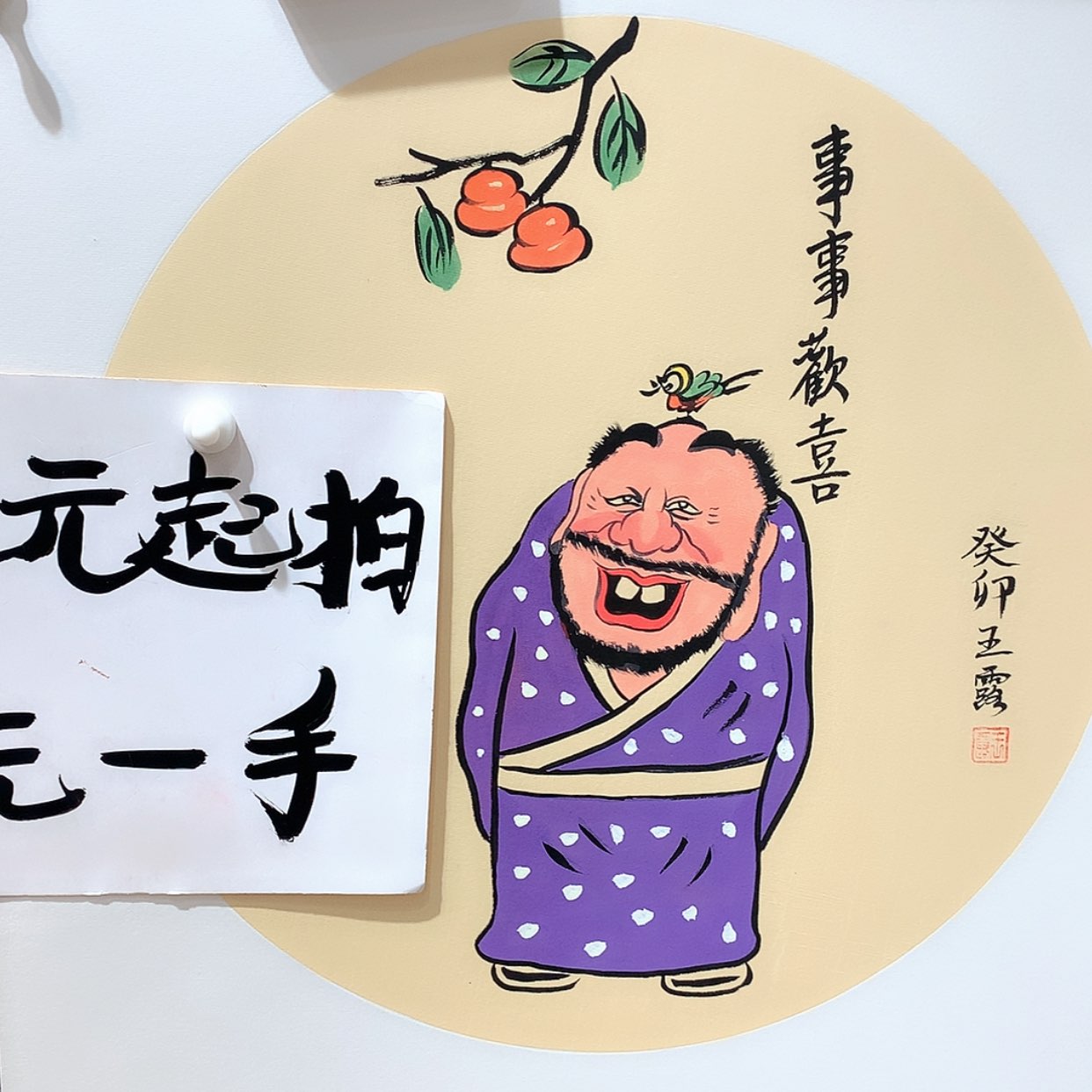 【闪购商品】书法.*.