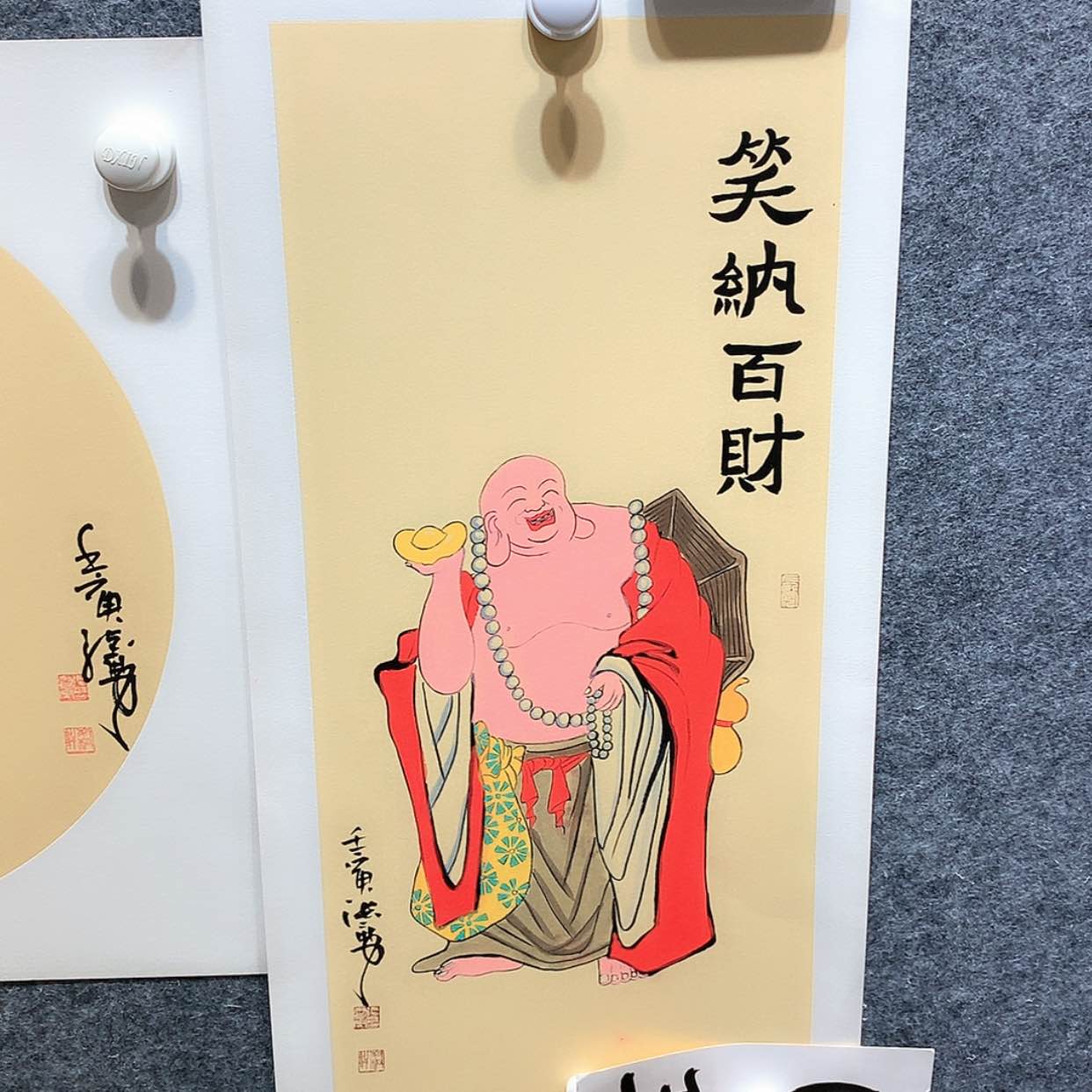 【闪购商品】书法今****?