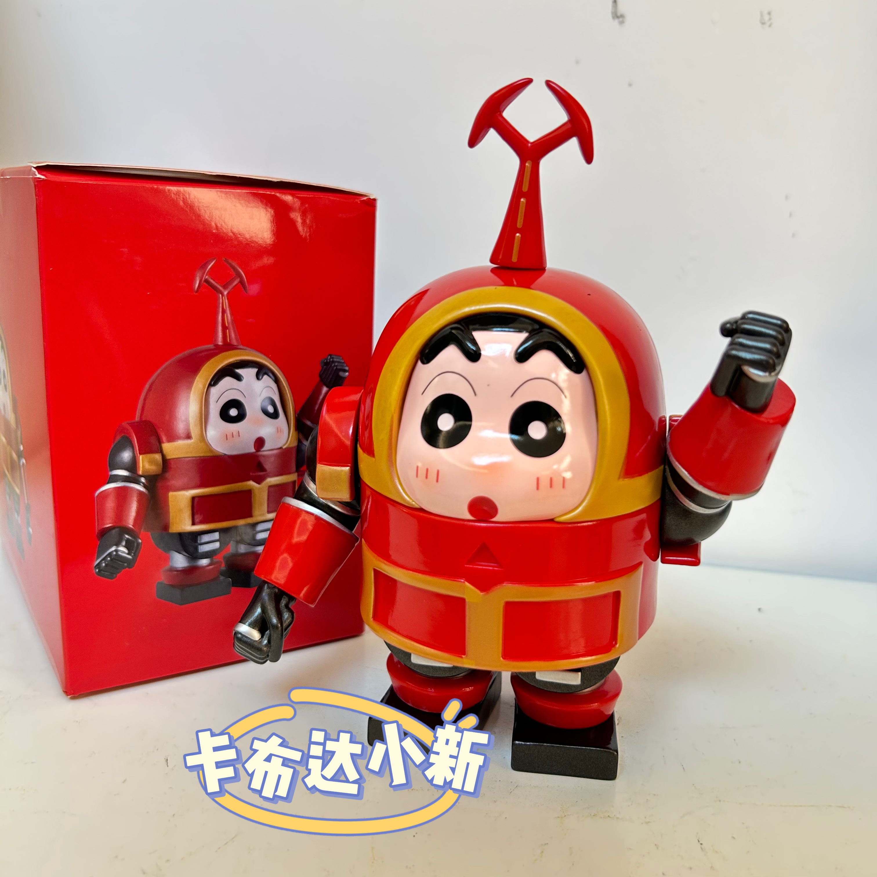 铁甲小宝 卡布达小新 17cm磁吸触角 带彩盒