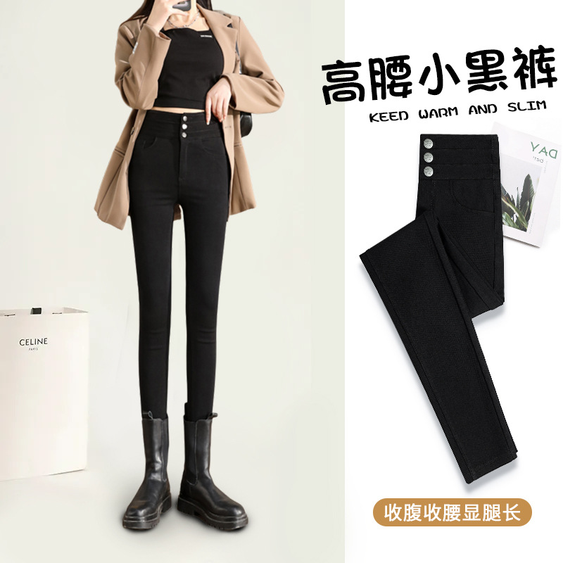 【玺爷】爆款高腰显瘦修身小脚魔术裤黑色外穿弹力秋冬加绒