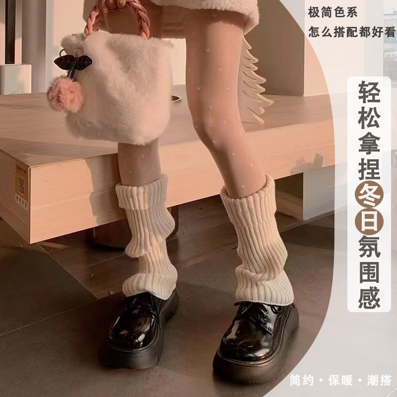 堆堆袜套（颜色随机）